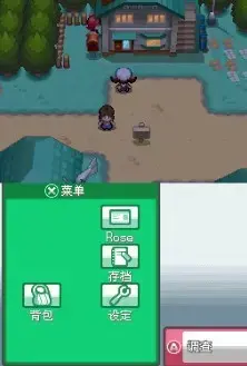 口袋妖怪心金安卓中文版