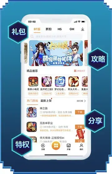4399游戏盒手机版抢先试玩独家激活码·珍稀礼包·首发下载