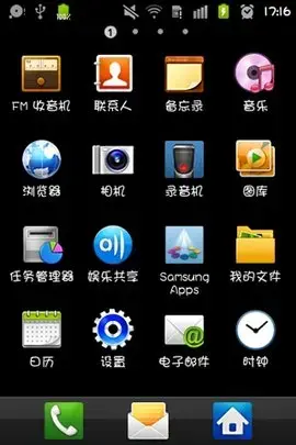 华康少女字体安卓免费版