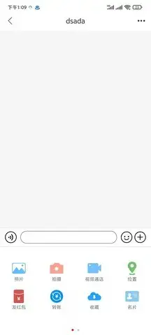 天眼极速版极速器app