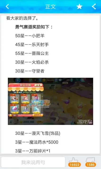 安卓天天酷跑刷钻石app