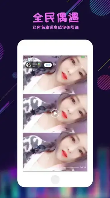 足迹看脚官方版