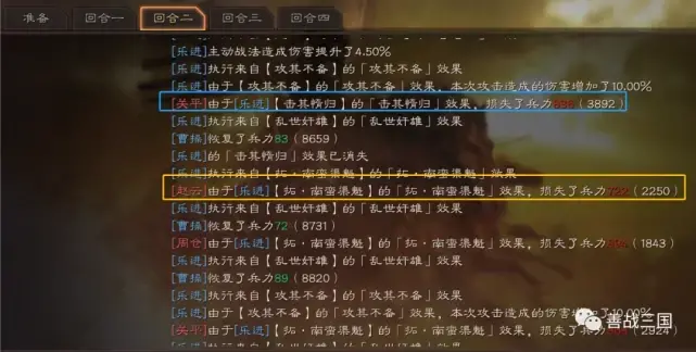 三国志12中文补丁|三国志12全隐藏元素全开补丁 V1.0 绿色免费版