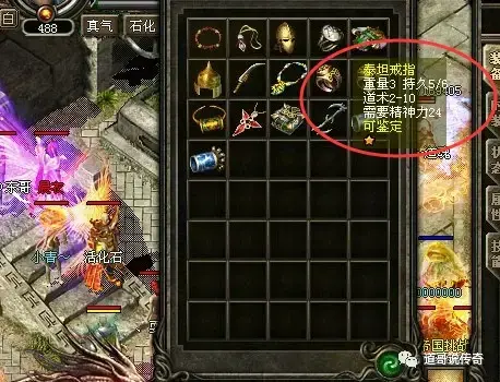 《守望先锋》一下三职业和单职业介绍法师
