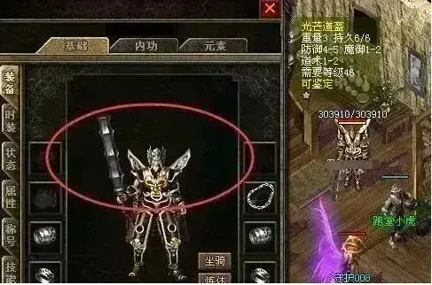 《英雄联盟》原汁原味传奇经典战斗比拼