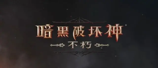 紧接着火爆大作即将推出的几款精品手游你值得拥有