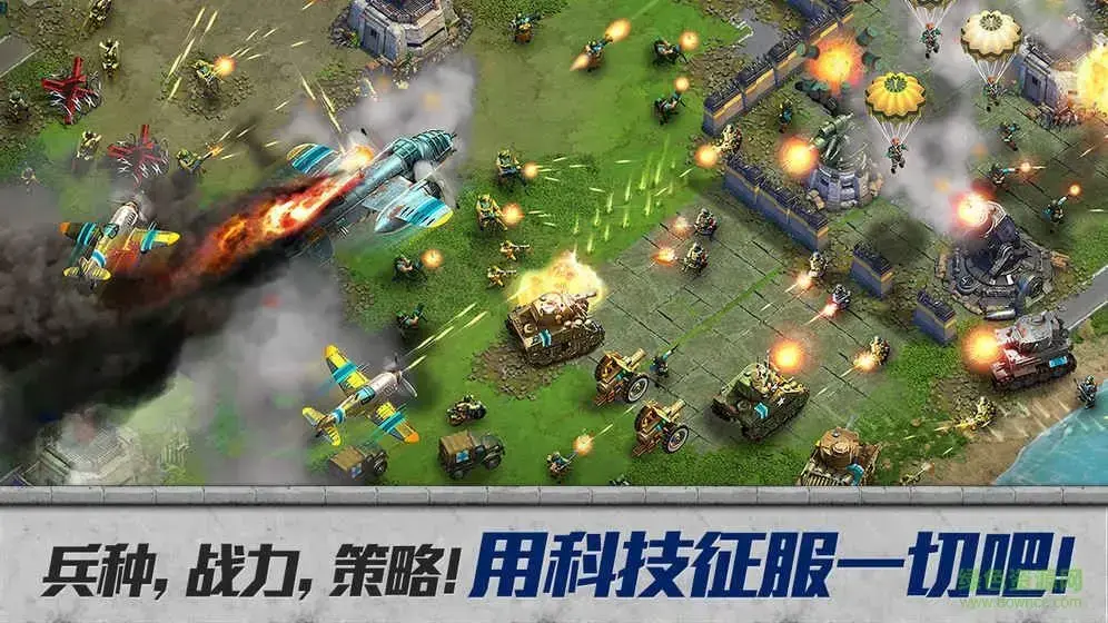 pubg国际服官方下载安装2021快来快来体验下载下载测评