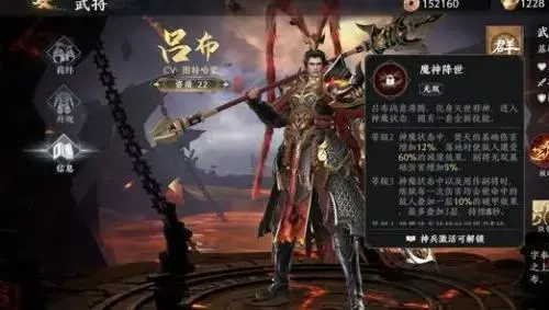 极无双吕布厉害吗，极无双不充钱能获得吕布吗