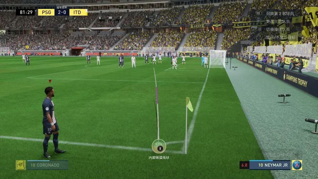 fifa21改名，fifa21改动