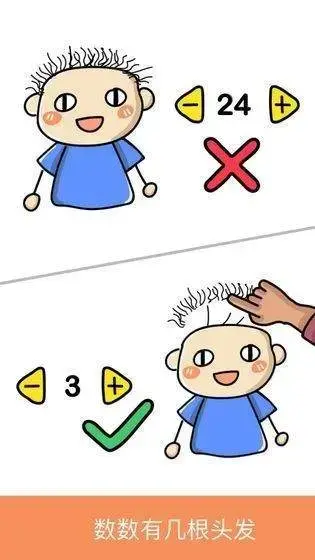 高手过招 高手过招