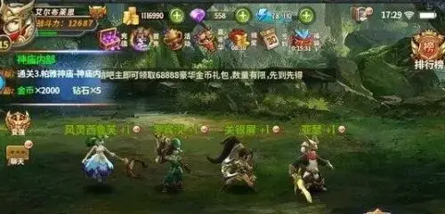 英雄战魂技能加点，武圣之魂技能效果
