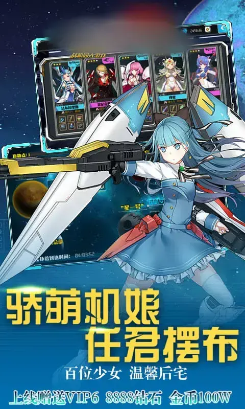 姬狩大作战解禁石2024版