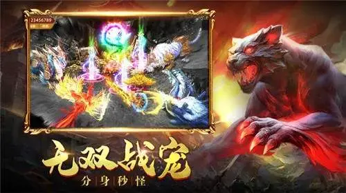 网通合击轻变传奇 网通合击轻变传奇