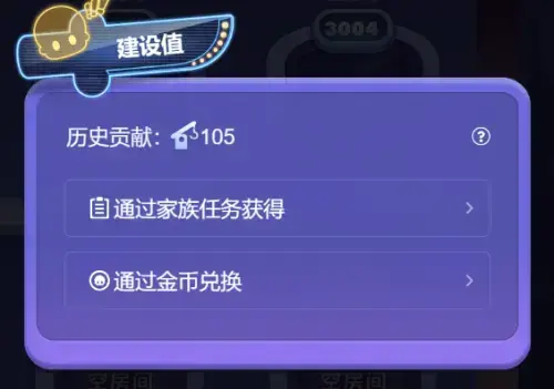 推理学院110全新版本角色由你命名，推理学院全新版本110你玩懂了吗