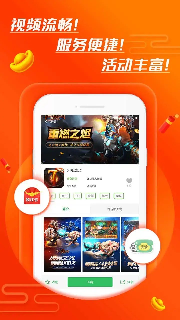 拇指玩中怎么用？拇指玩软件怎么安装？怎么办？
