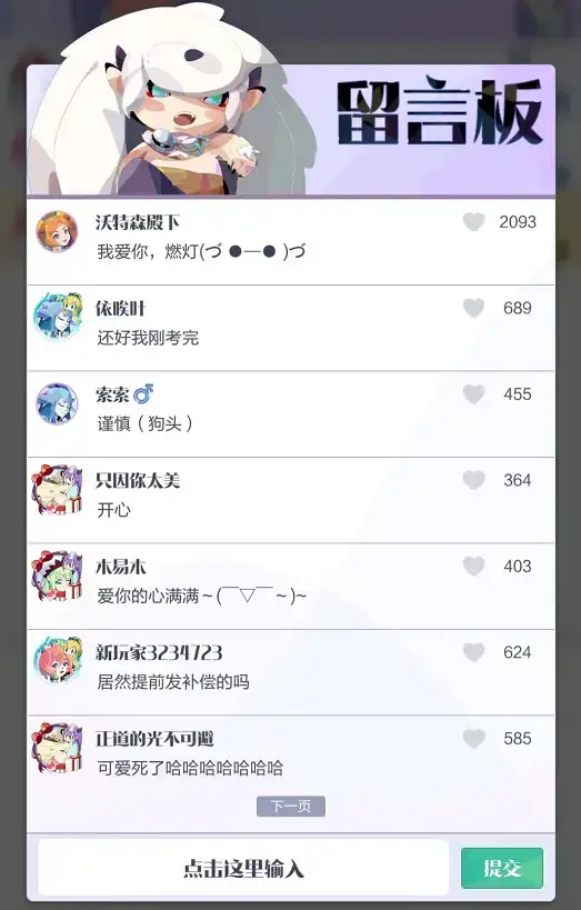 送福利送到关服，这款国产手游跟赚钱有仇？