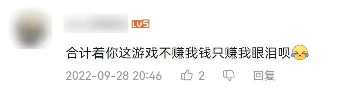 送福利送到关服，这款国产手游跟赚钱有仇？