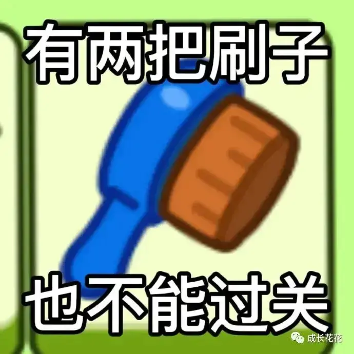羊了个羊爆火背后的秘密