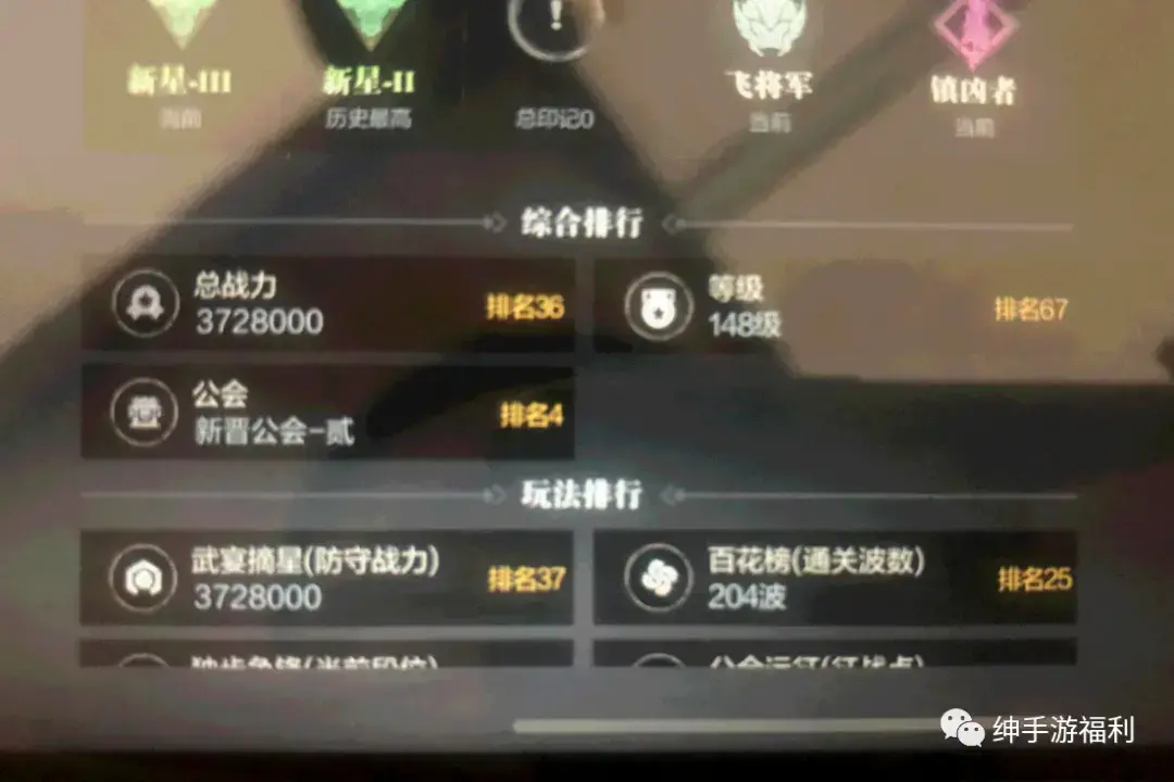 真三国无双霸：新手游戏攻略（教科书级指导）