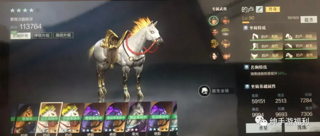 真三国无双霸：新手游戏攻略（教科书级指导）