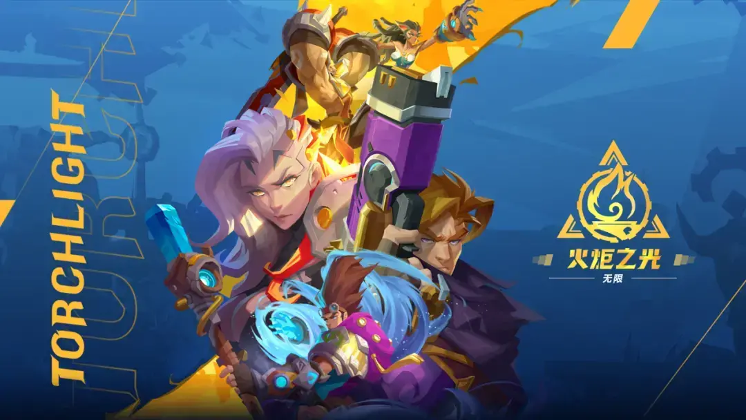 游戏厂商的风格化PV，怎么做才够带劲？