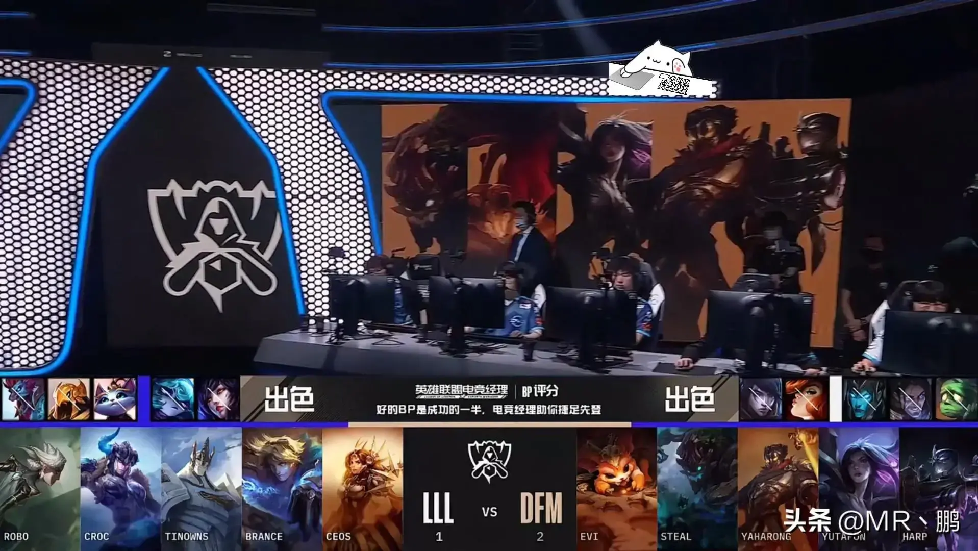 lols11全球总决赛dfm，LOL-S11小组赛:EDG击败DFM