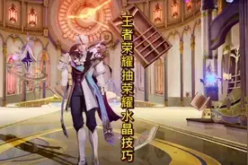 《王者荣耀·世界》是一款开放世界RPG游戏
