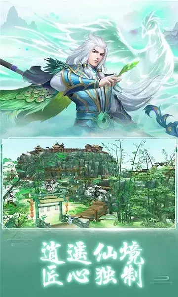 剑侠刀神最新版,剑侠刀神安卓版