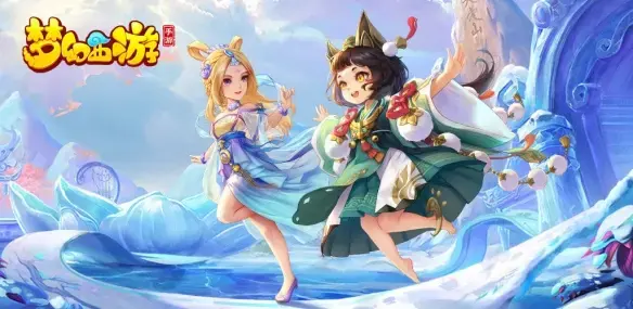 梦幻西游端午节活动|梦幻西游手游端午2021端午技能