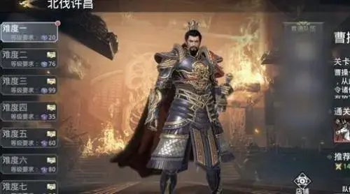 极无双手游战阵怎么排列，极无双手游蜀国攻略