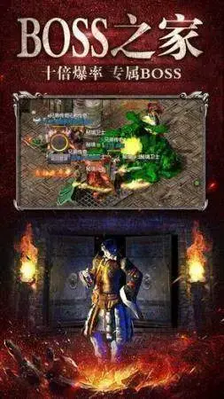 1.80魔龙金币合击复古传奇 1.80魔龙金币合击复古传奇