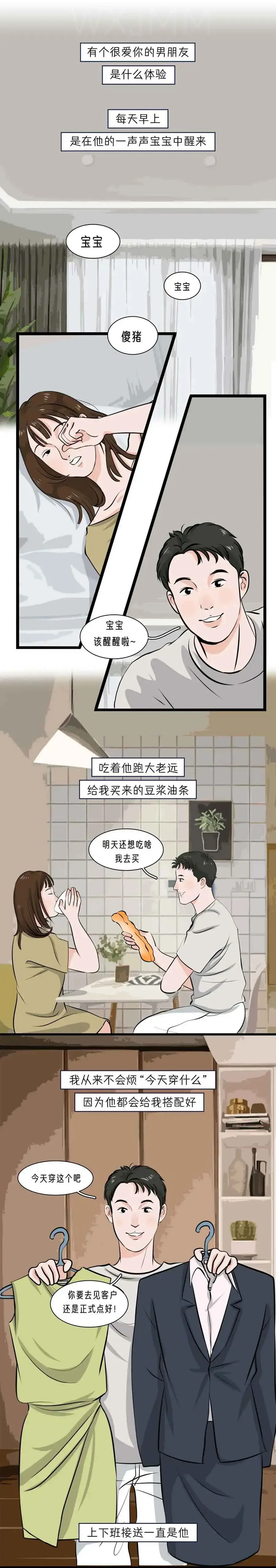 哈哈漫画登录页面免费欢迎你