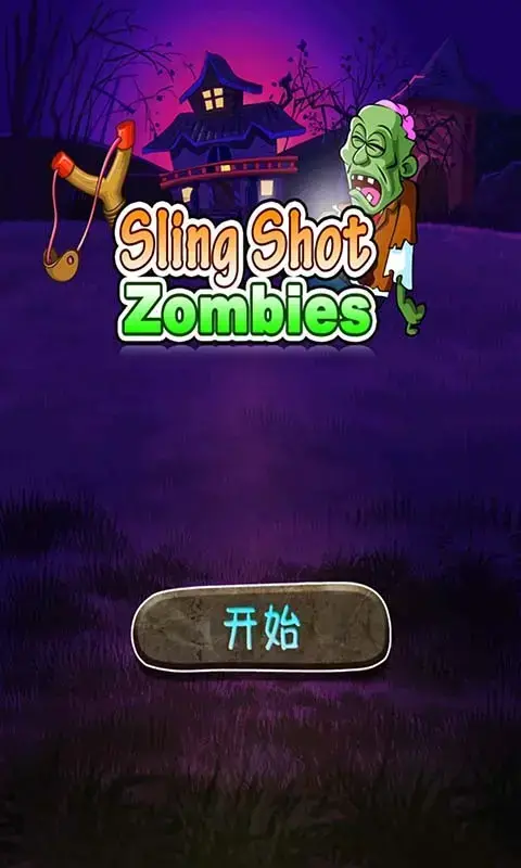 手游排行前十名盘点常年占据热搜榜和下载世界手游排行榜前十
