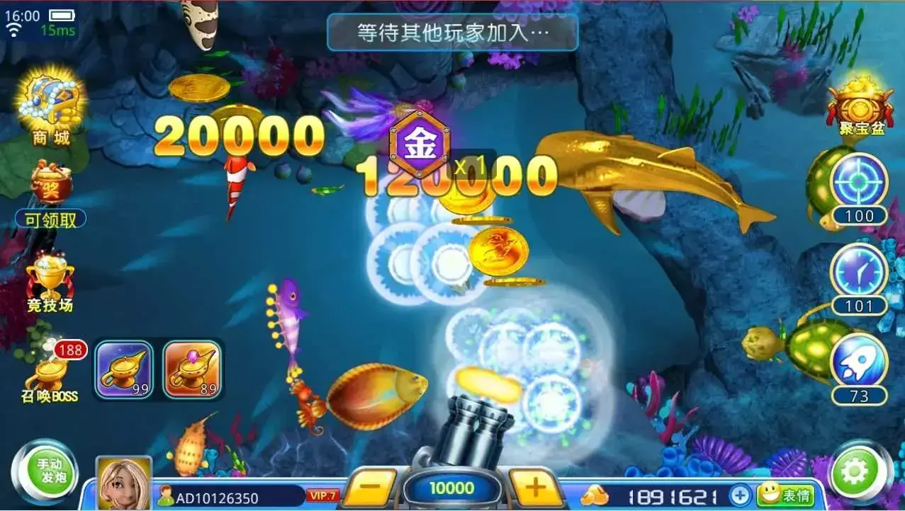 不联网捕鱼游戏下载，街机捕鱼2024版内购无需网络