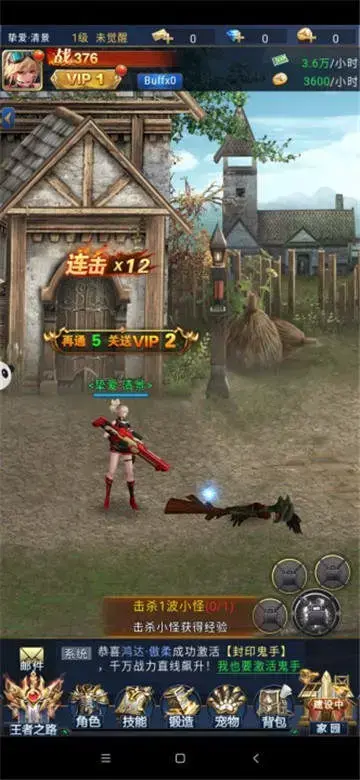 异界地下城 异界地下城