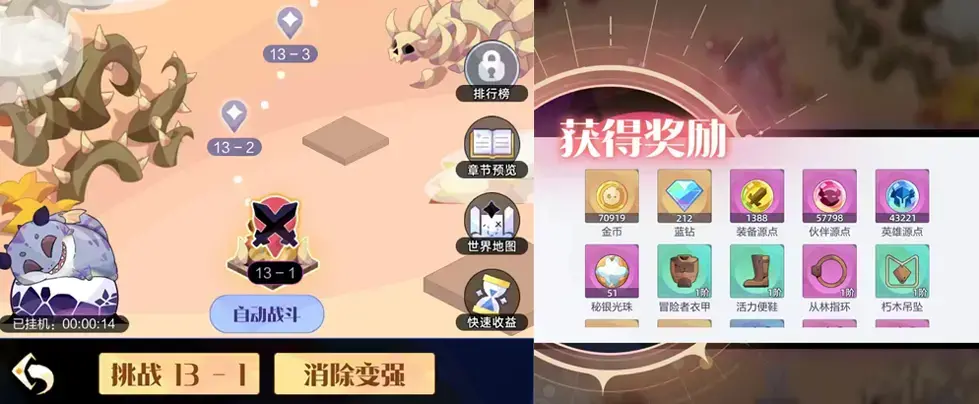 送福利送到关服，这款国产手游跟赚钱有仇？