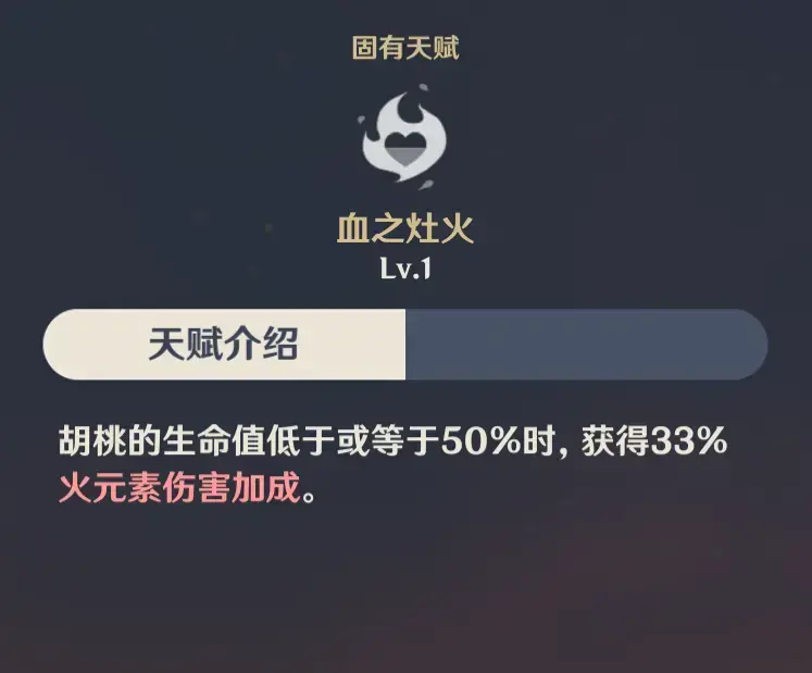 原神最离谱的角色天赋Top5，第一名简直逆天！