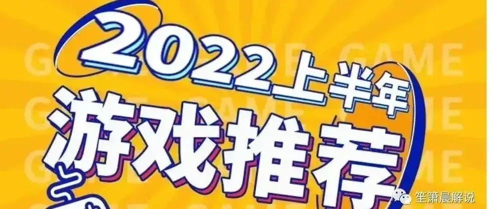 热门手游推荐10月最新数据：游戏榜排名2022手游前十名 ！