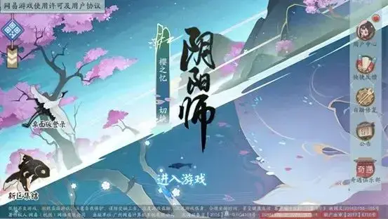 最新！网络游戏的诞生，会需要哪些许可证？