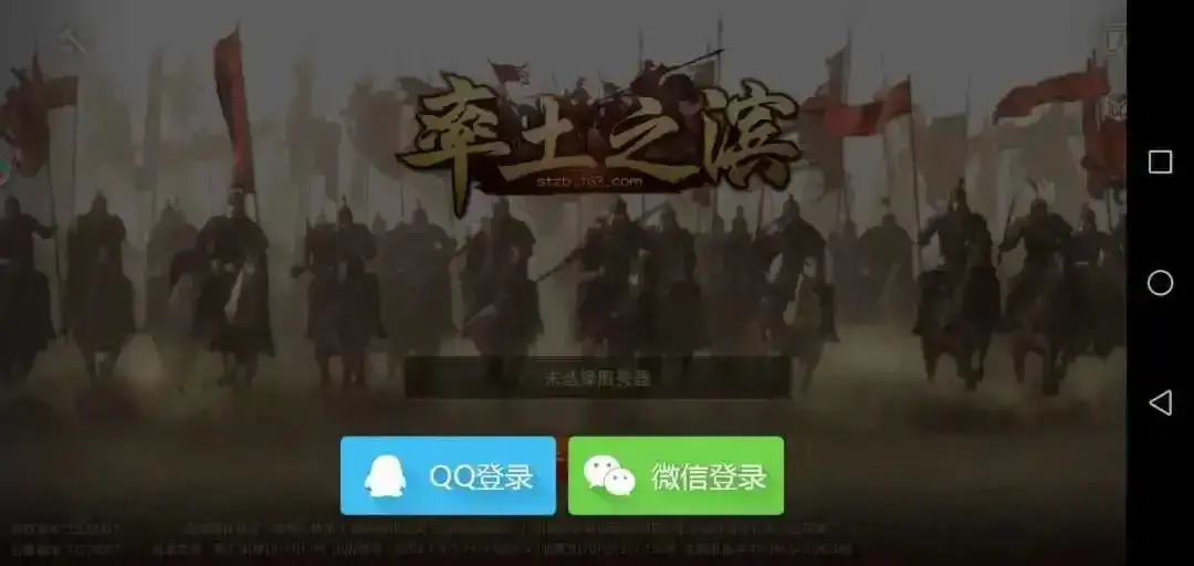 辛辛苦苦打的游戏，凭什么数据不互通？