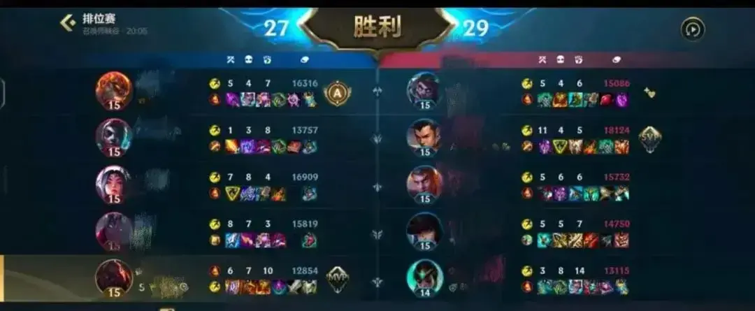 手游“MVP归属有问题”，给你你要不要？