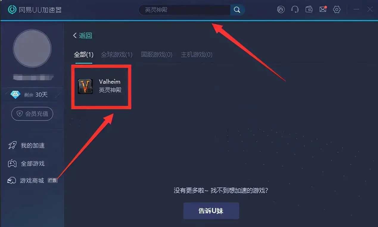基于泰坦陨落世界观的免费战术竞技吃鸡类游戏游戏
