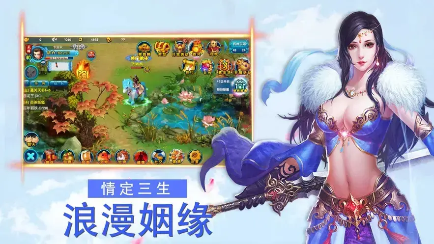 《新倩女幽魂》六周年手游官网立即下载网易版