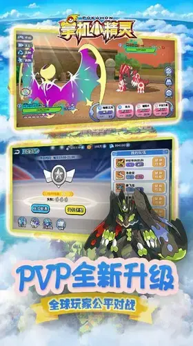 《精灵宝可梦Go》手游下载地址介绍精灵越多会Go手游