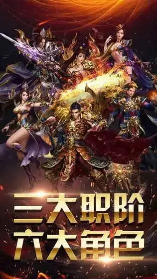 网通1.76精品传奇发布网站