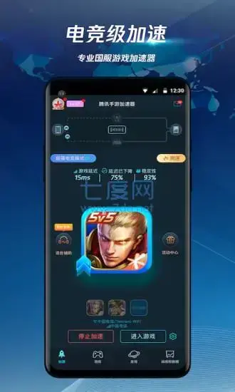 Apex英雄手游3月8日开启最后一轮测试资格