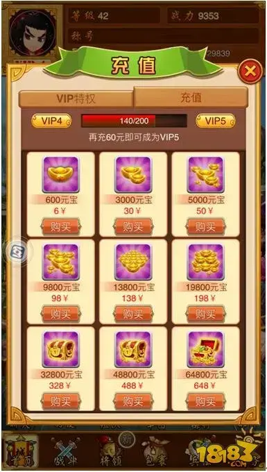 全网最全上线送无限元宝满v手游盒子有哪些呢