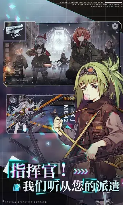 潘多拉的回响正式版,潘多拉的回响安卓版