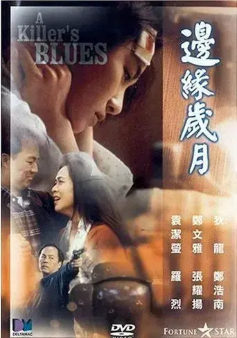 炫舞心动值|时隔5年，张子枫新片终于定档！演才女，光看主演颜值就激动