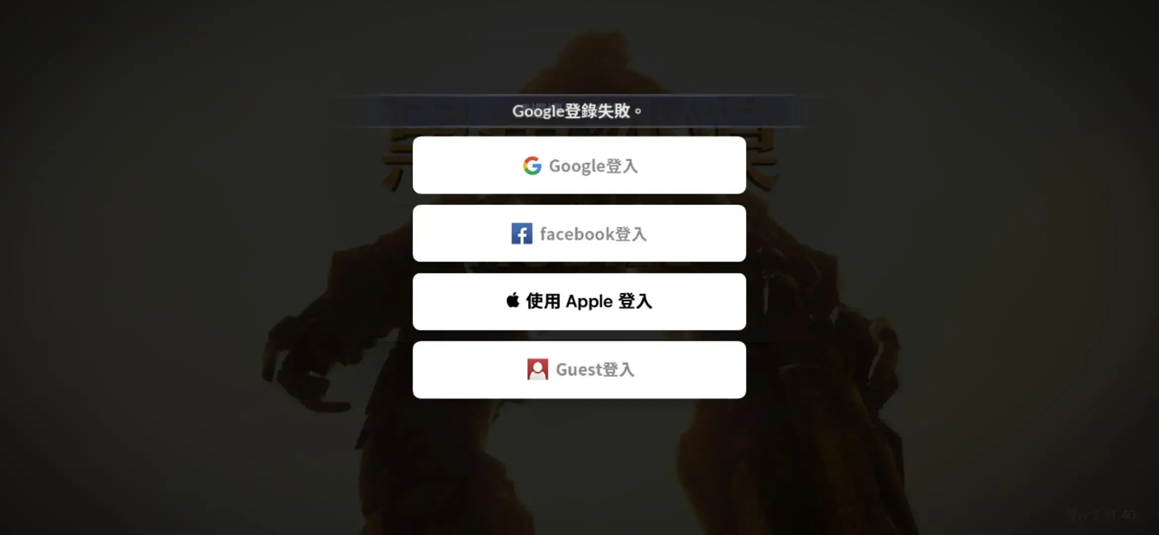 云顶之羿手游国际服一段时间下载入口已关闭(组图) 云顶之羿手游国际服一段时间下载入口已关闭(组图)